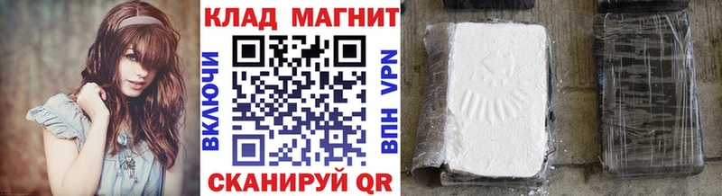 Где купить наркоту Заозёрный Кокаин Бошки Шишки Меф мяу мяу APVP Гашиш