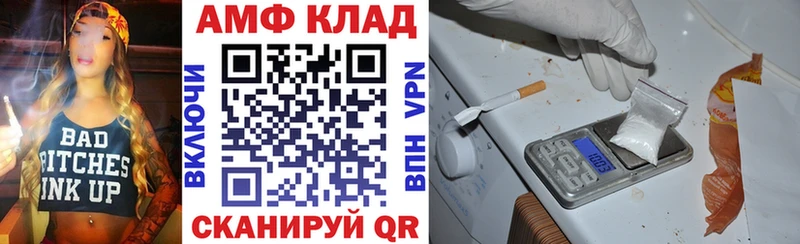 Amphetamine Premium купить закладку Заозёрный