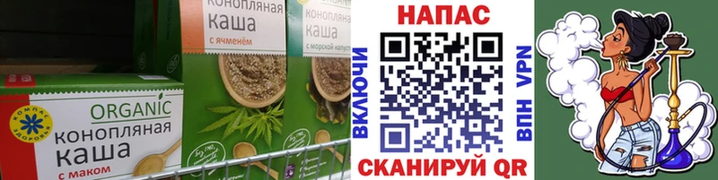 Печенье с ТГК конопля  наркошоп  Заозёрный 