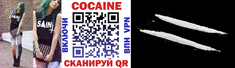 COCAIN 99% Заозёрный