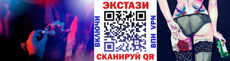 купить наркотики сайты  Заозёрный  Экстази Дубай 