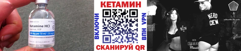КЕТАМИН ketamine blacksprut tor Заозёрный