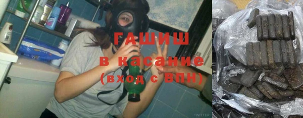 ГАЛЛЮЦИНОГЕННЫЕ ГРИБЫ Дмитров
