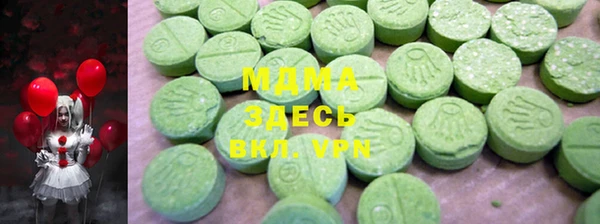метадон Абаза