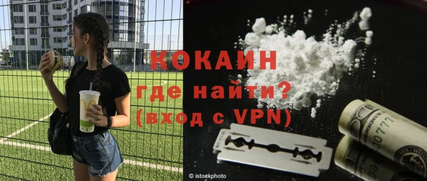 метадон Абаза