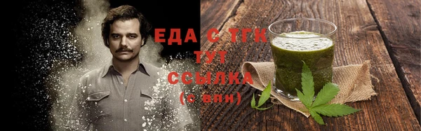 мефедрон VHQ Абдулино