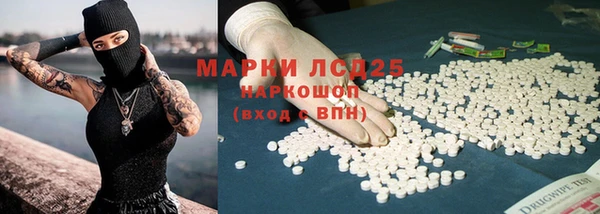марки lsd Алексин