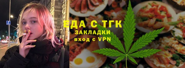 таблы Елабуга