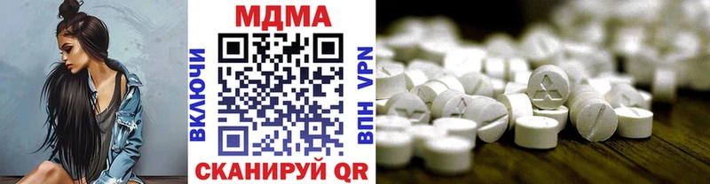 МДМА VHQ  Заозёрный 