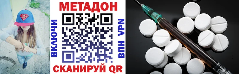 darknet состав  наркотики  Заозёрный  Метадон белоснежный 