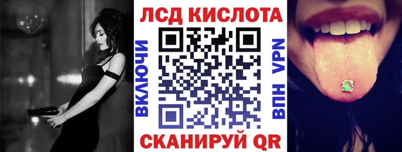 Марки NBOMe 1,5мг  Заозёрный 