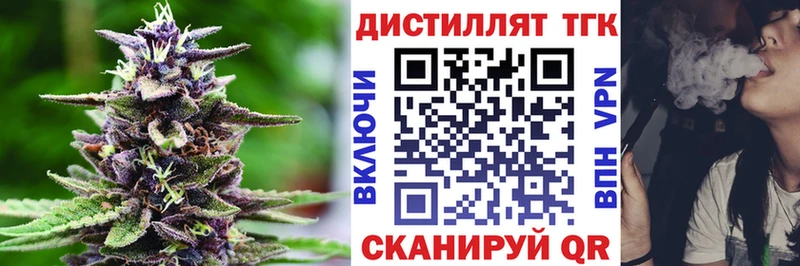 купить закладку  Заозёрный  ТГК THC oil 