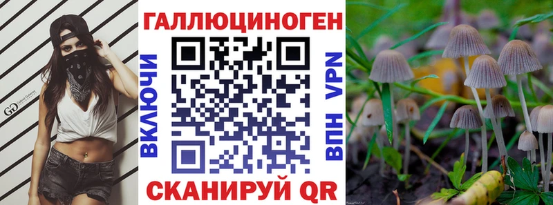 Галлюциногенные грибы Magic Shrooms  ссылка на мегу ТОР  Заозёрный 